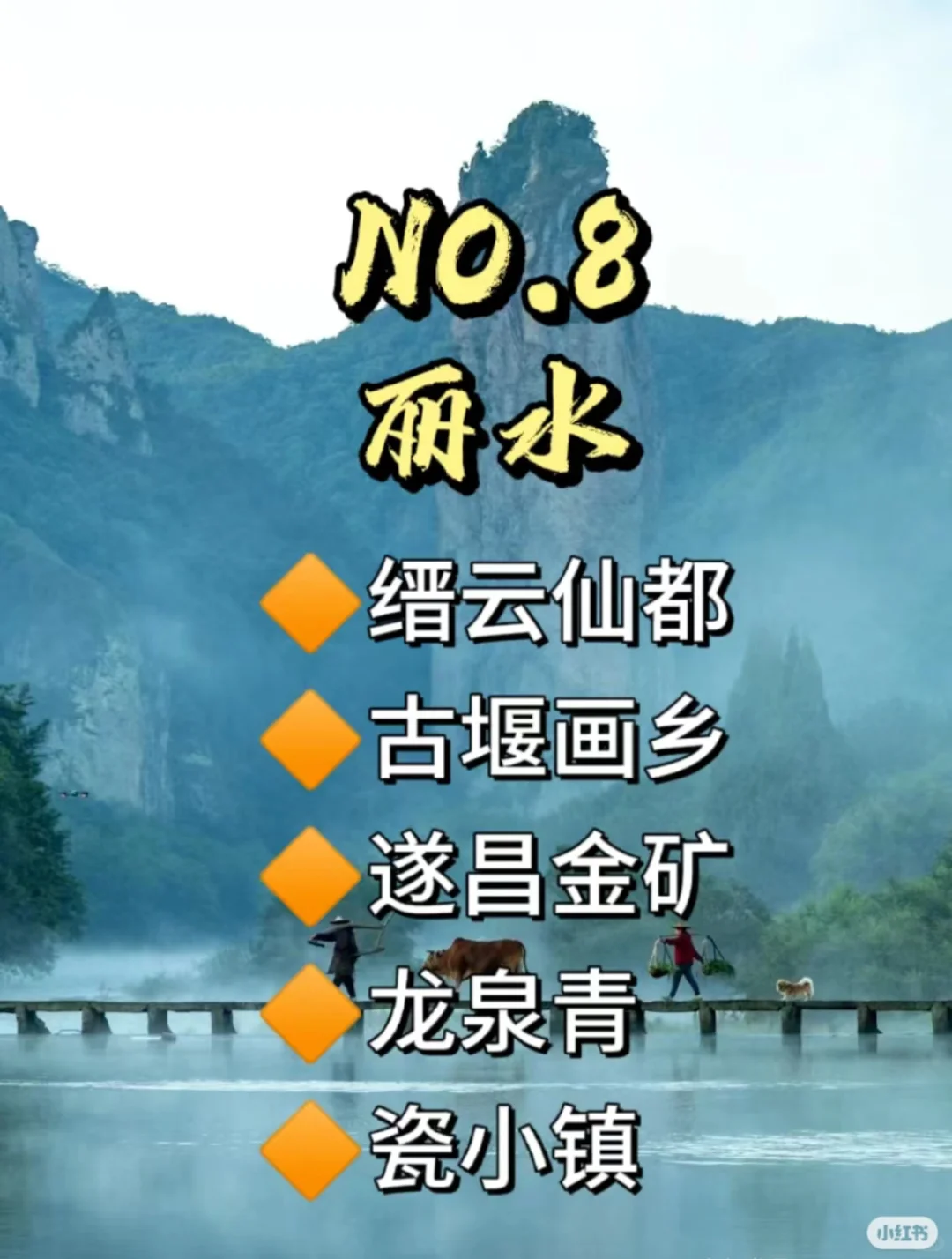 浙江游玩必去景点