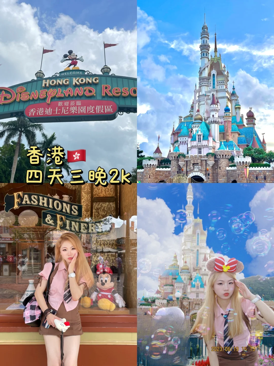 谁说广东高考完就只能读书了?还能去旅游!