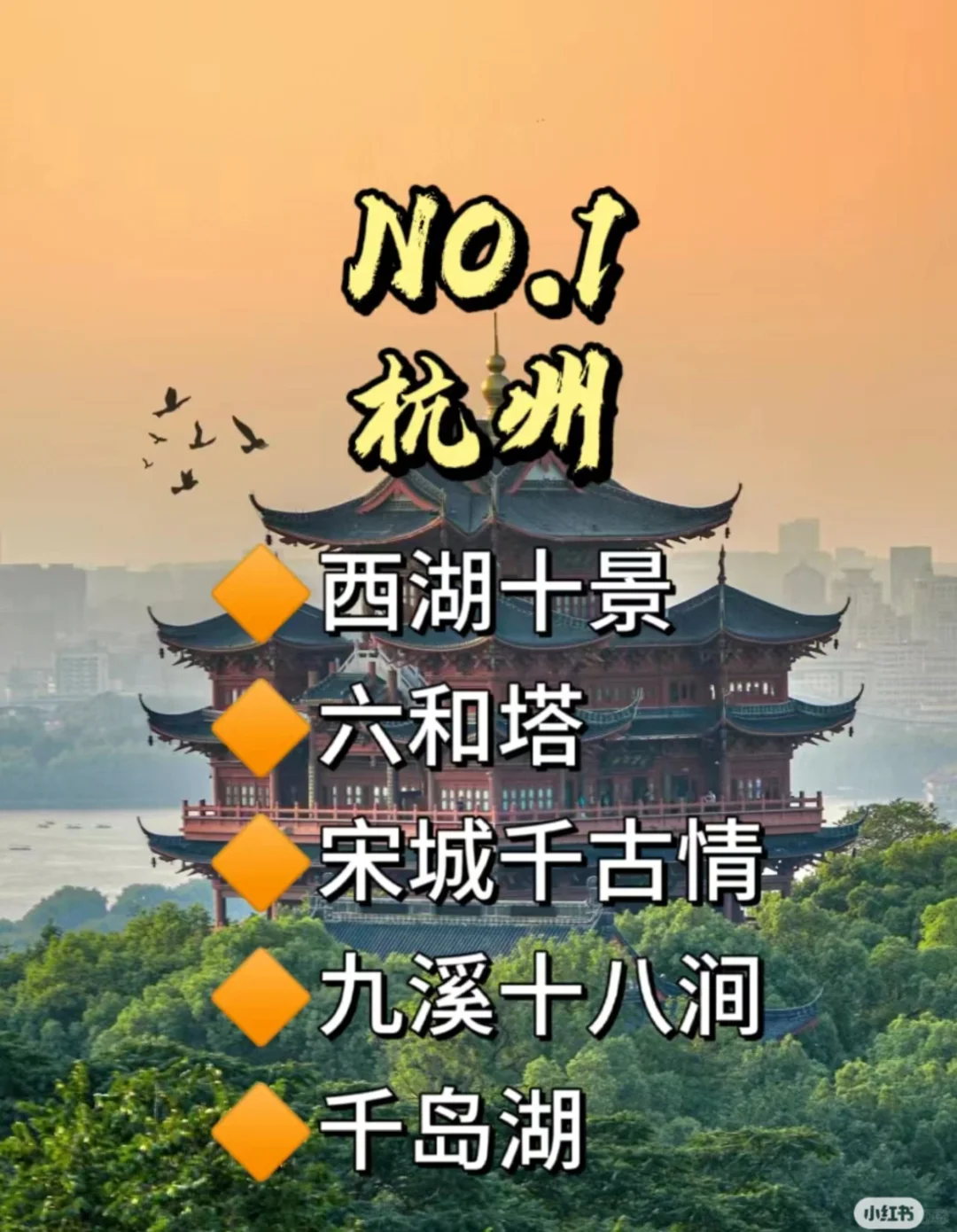 浙江游玩必去景点