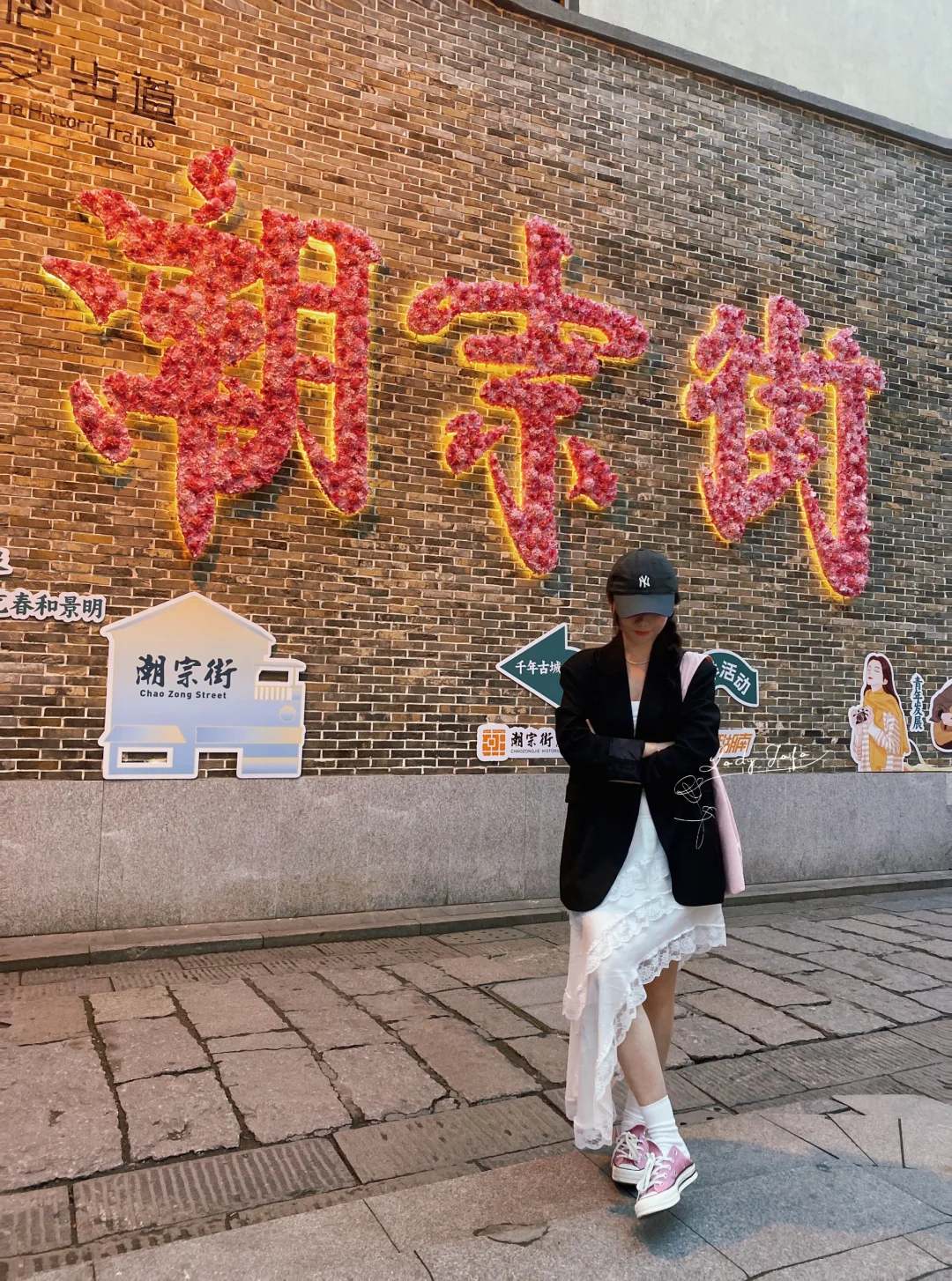 第二次一个人去长沙了...嘎嘎出片📷！！