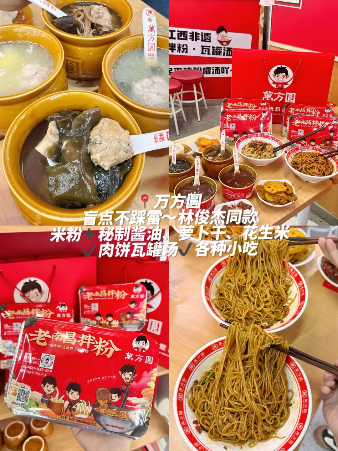 4.22崩溃已回！！南昌惩罚每个带裙子的人！！