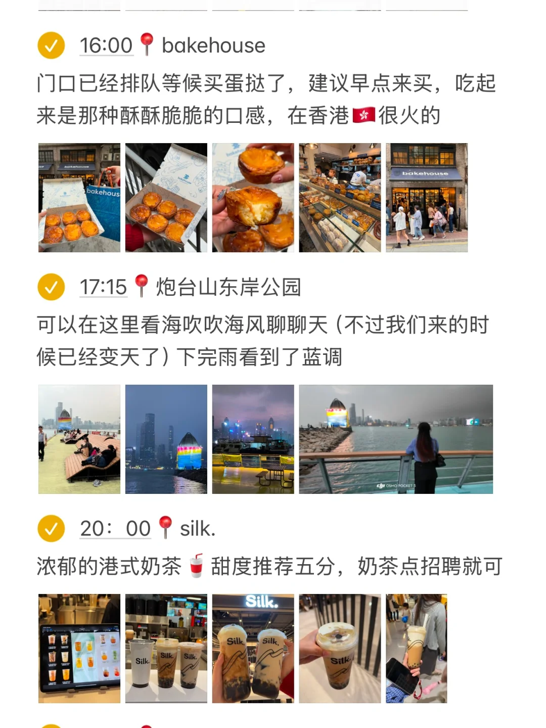 香港🇭🇰已回！j人对自己的旅游攻略很满意..