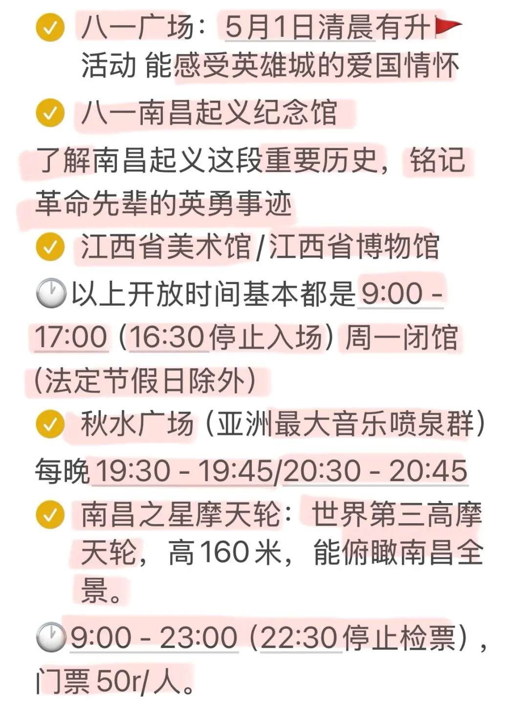 4.22崩溃已回！！南昌惩罚每个带裙子的人！！