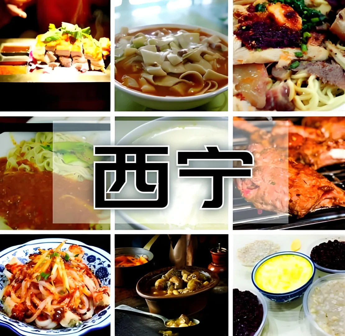 ✨**西宁旅游必玩清单｜全攻略！**✨