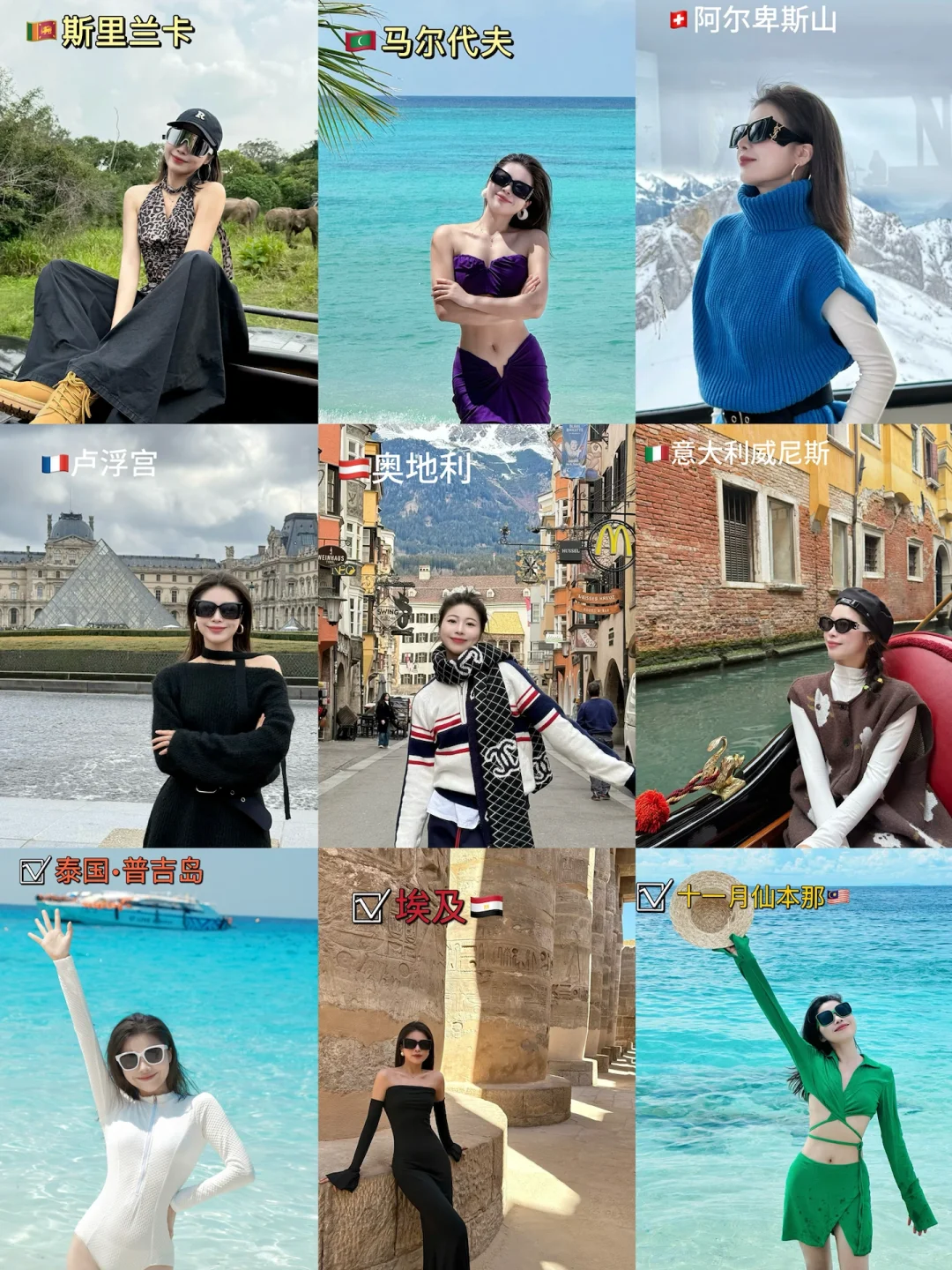 才5000粉，我已经吃喝不愁旅游自由了