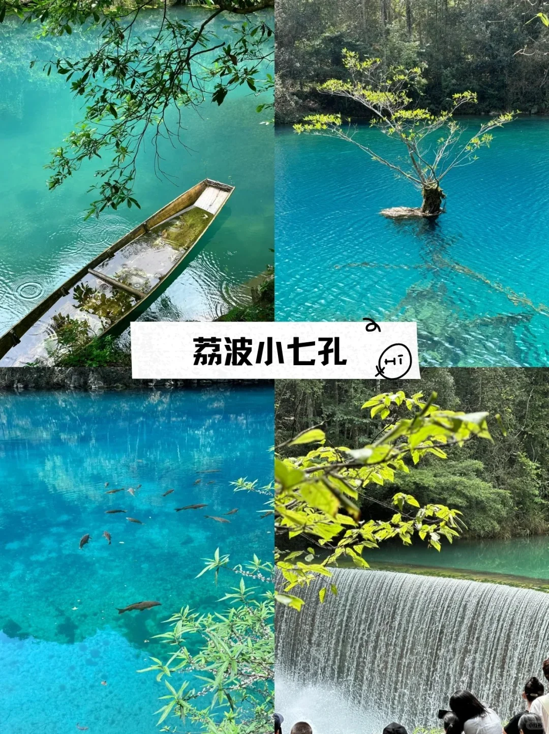 这是贵州！两人5天只花1000+💰闭眼冲😝