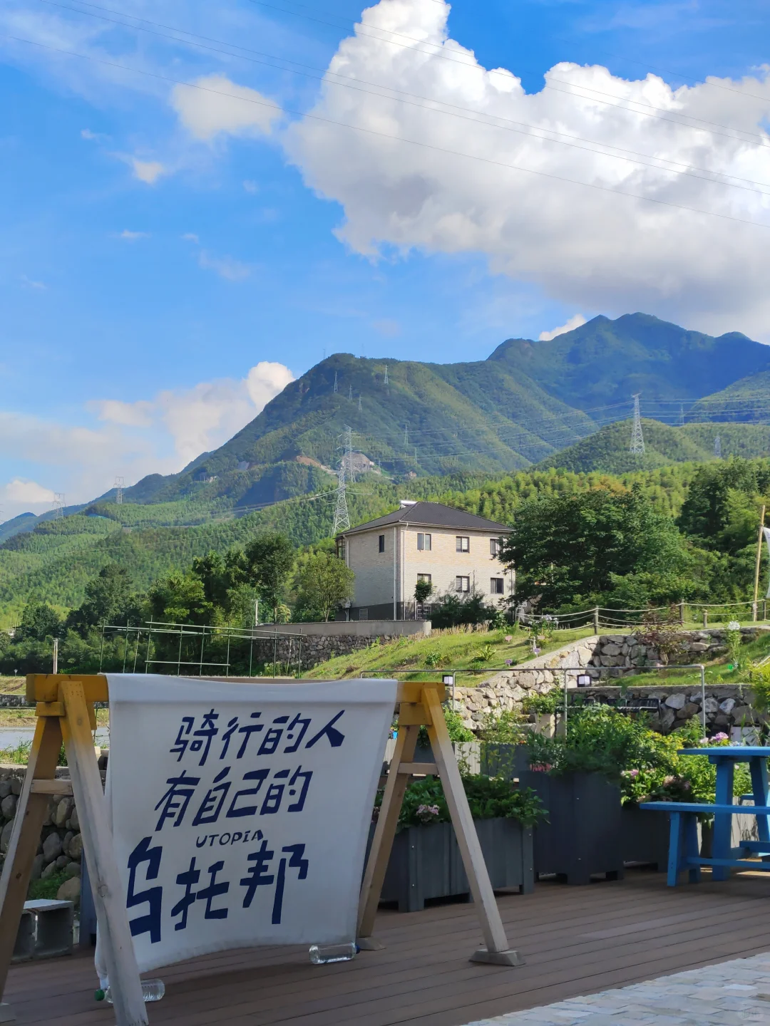 浙江4+2丨天荒坪蓝房子/OKKA乡野骑行社