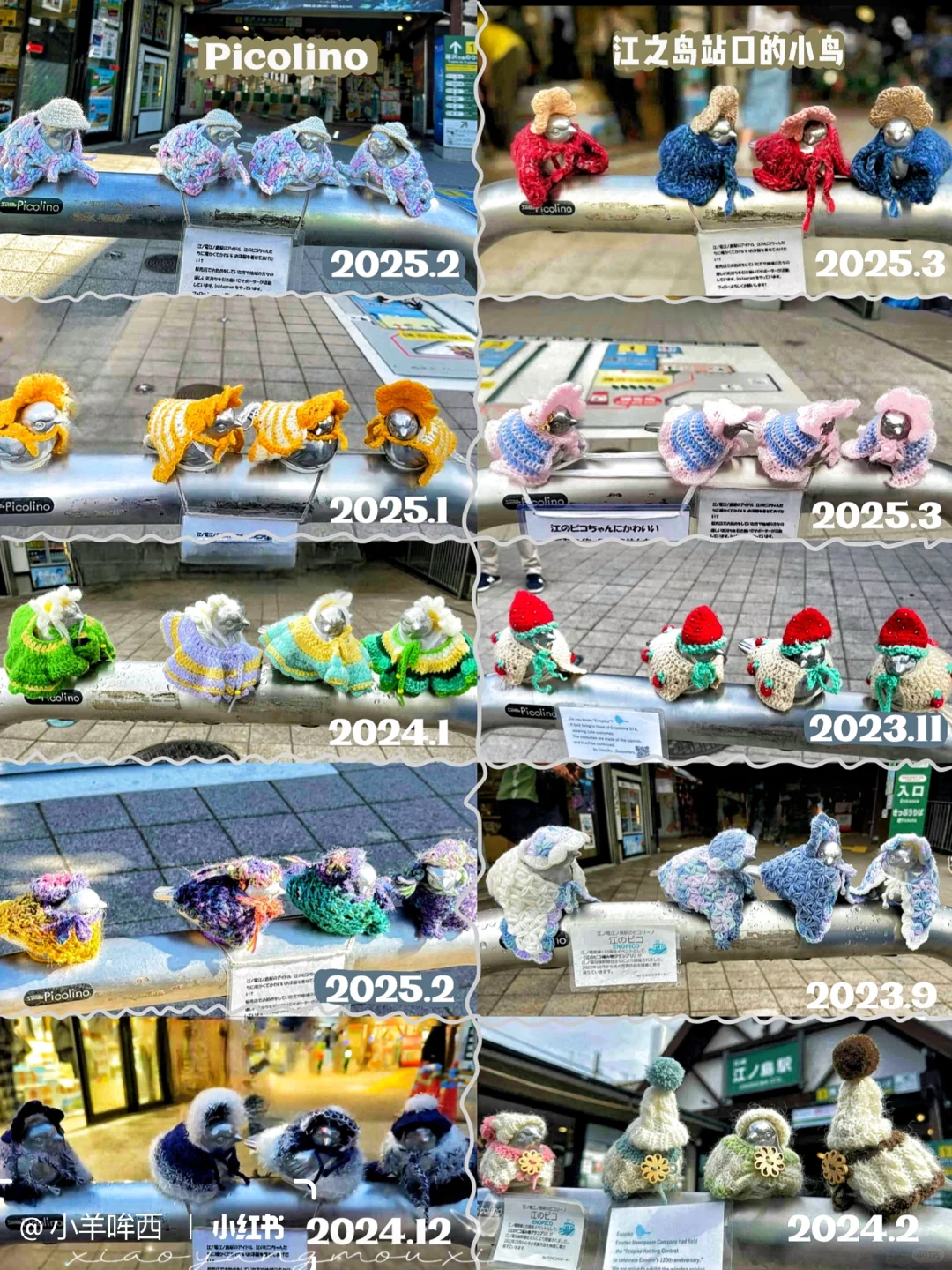 镰仓📍J人的18页旅行攻略 东京1日往返