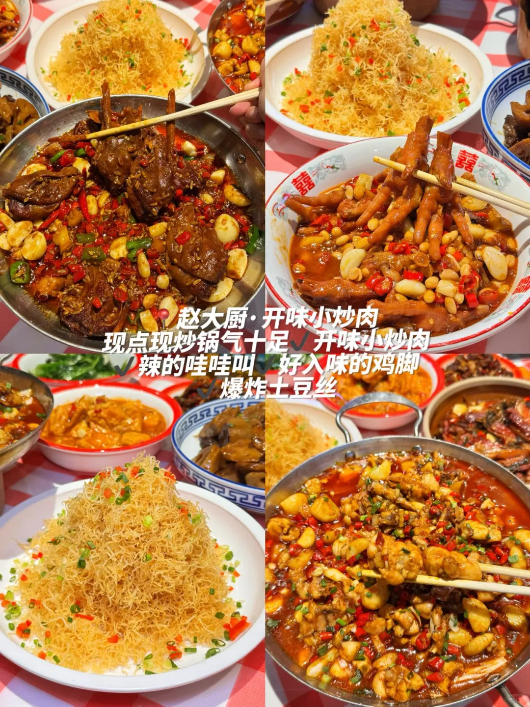 4.22崩溃已回！！南昌惩罚每个带裙子的人！！