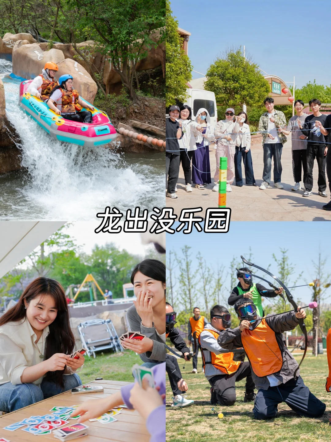 🌿南京夏季避暑团建攻略💦玩转清凉秘境！