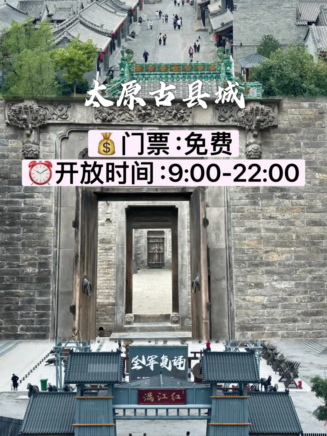 太原宝藏地必打卡九个景点！