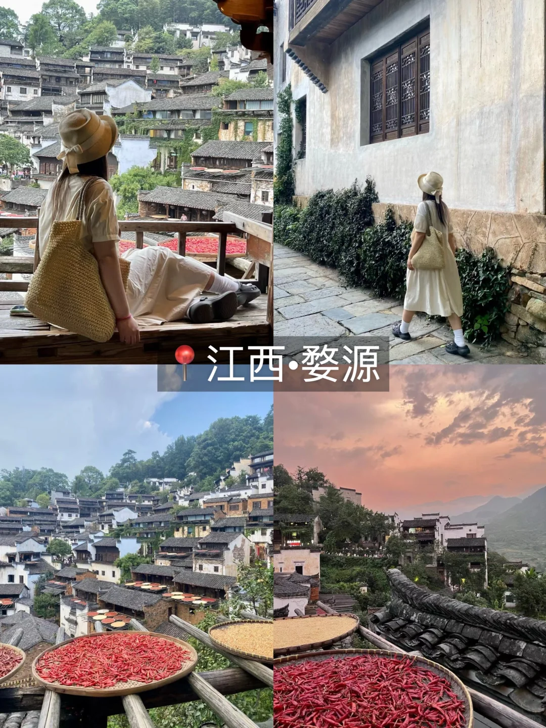 五一旅游！分享几个小众冷门但好玩的城市！！