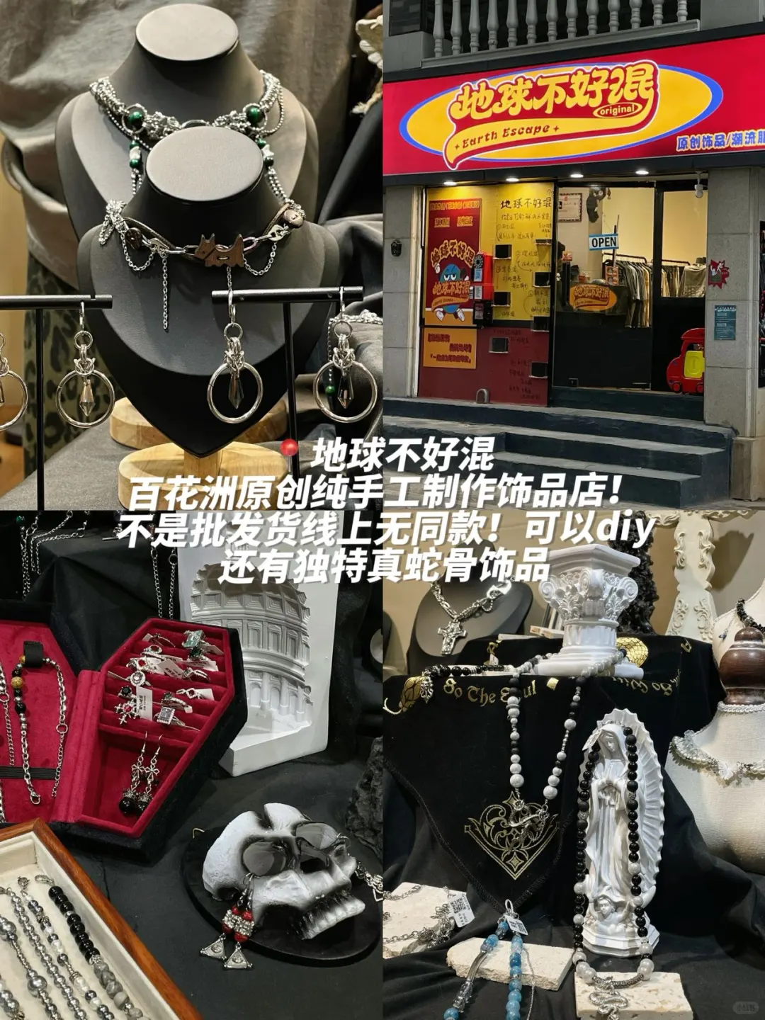 4.22崩溃已回！！南昌惩罚每个带裙子的人！！