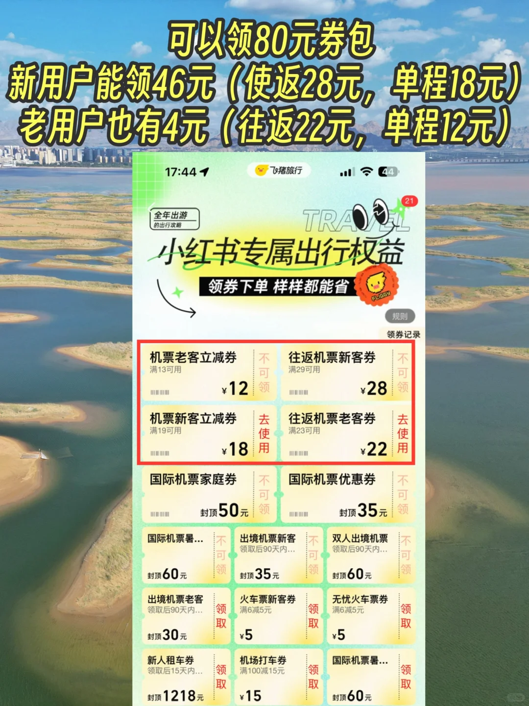 以为中卫够美了，直到我去了乌海…