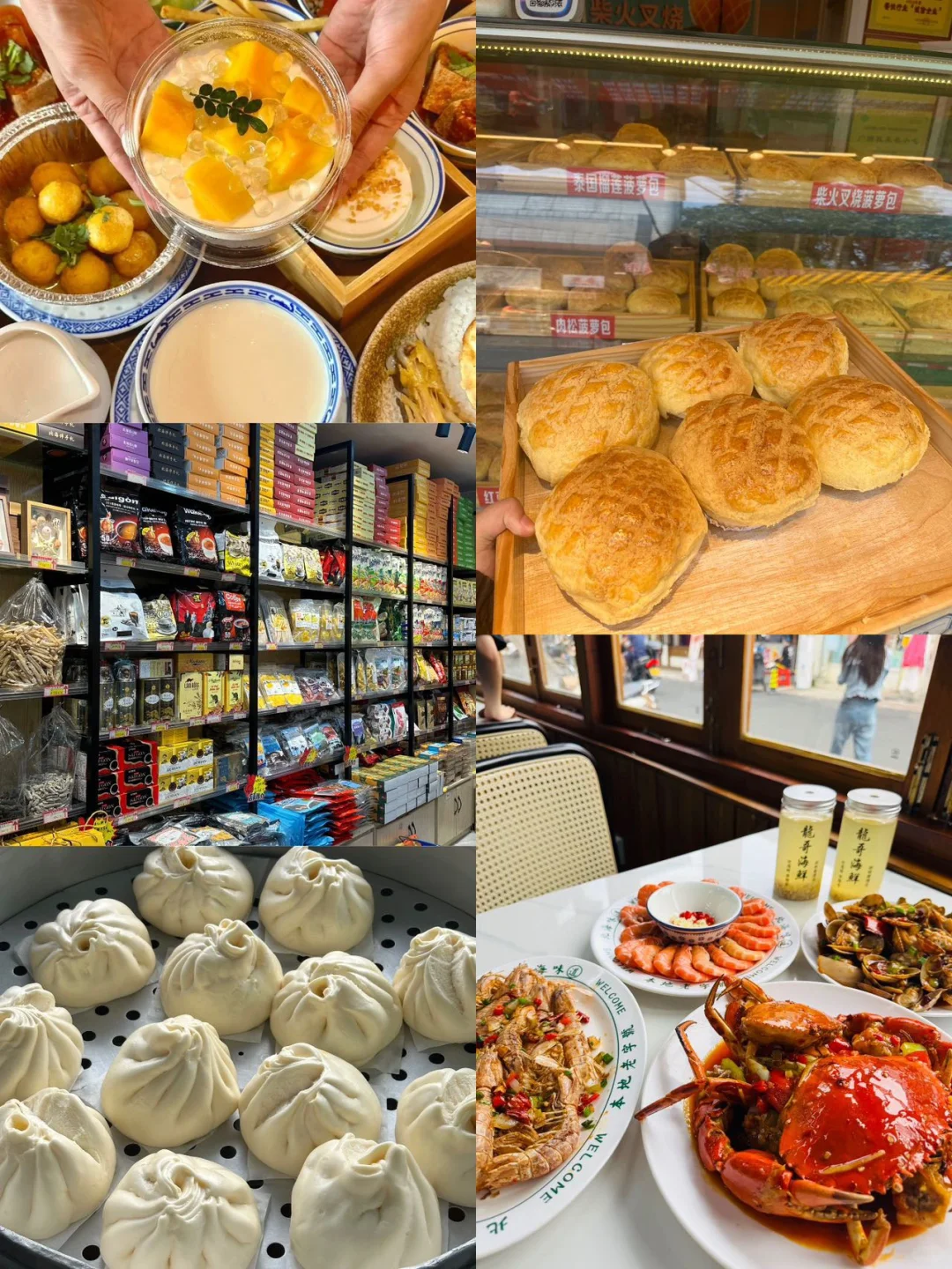 J人男友做的北海旅游攻略已经next level 了