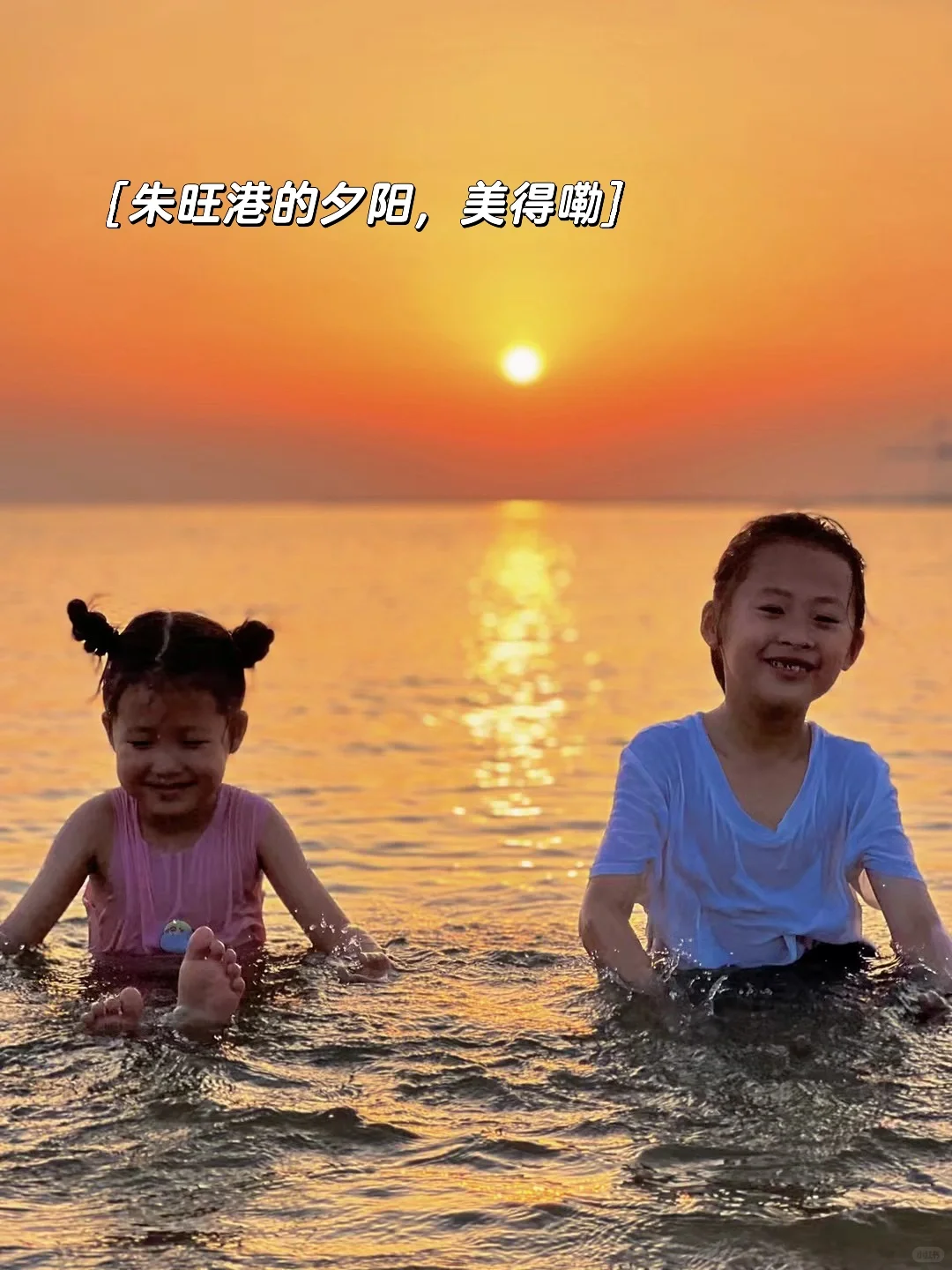 五一去山东冷门小城“莱州”🌊