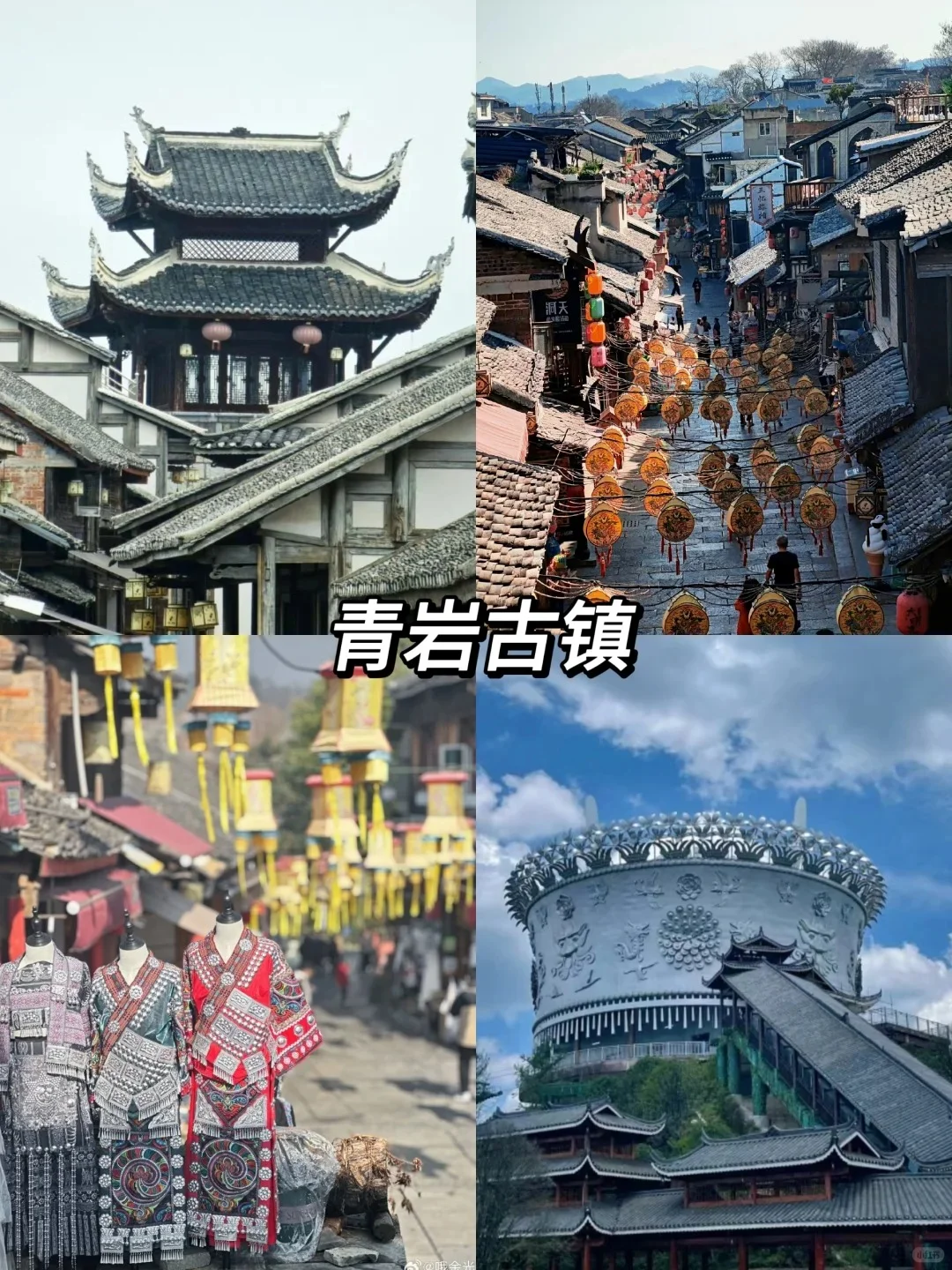 这是贵州！两人5天只花1000+💰闭眼冲😝