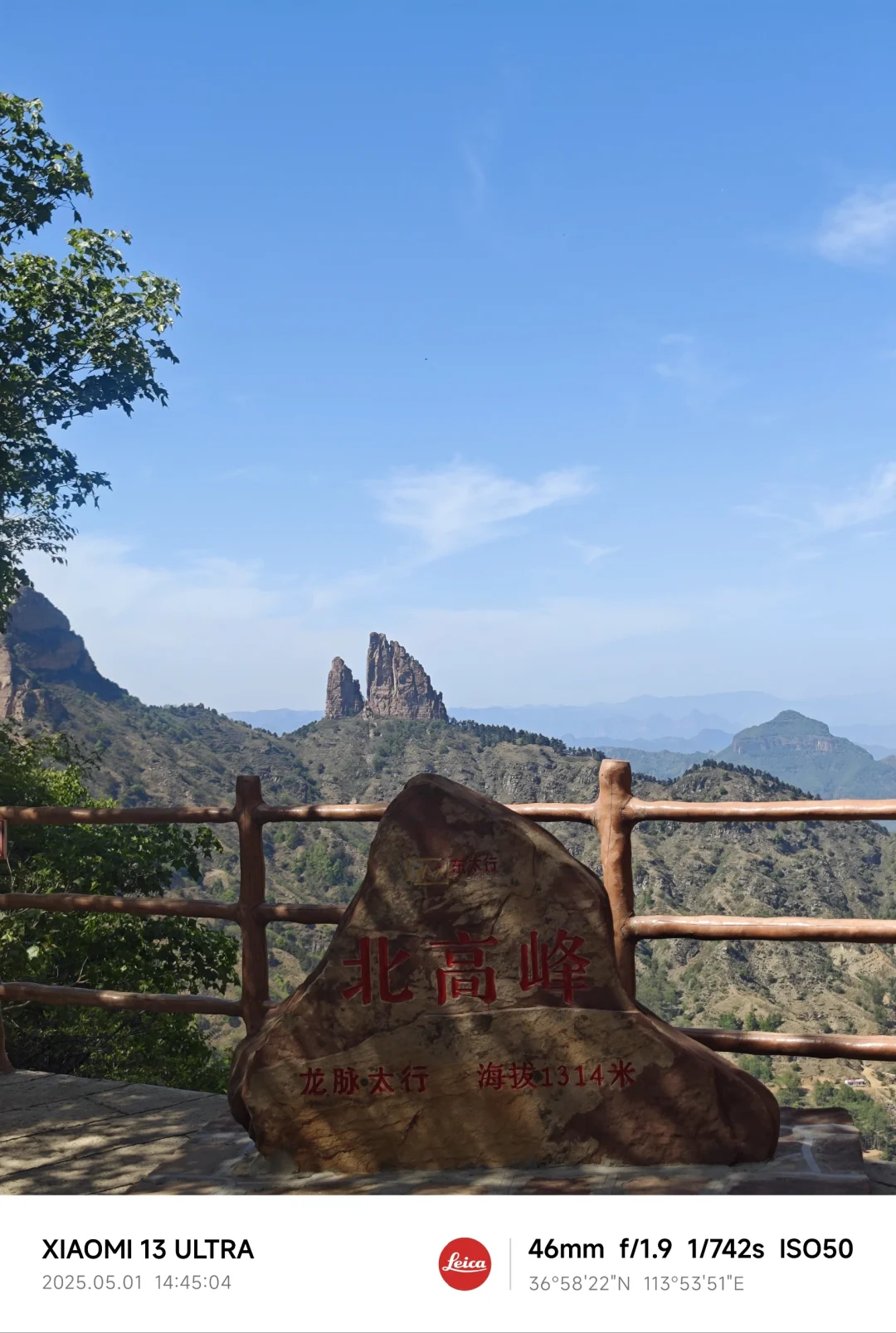 🌄东太行景区攻略 | 丹霞秘境+云端奇遇