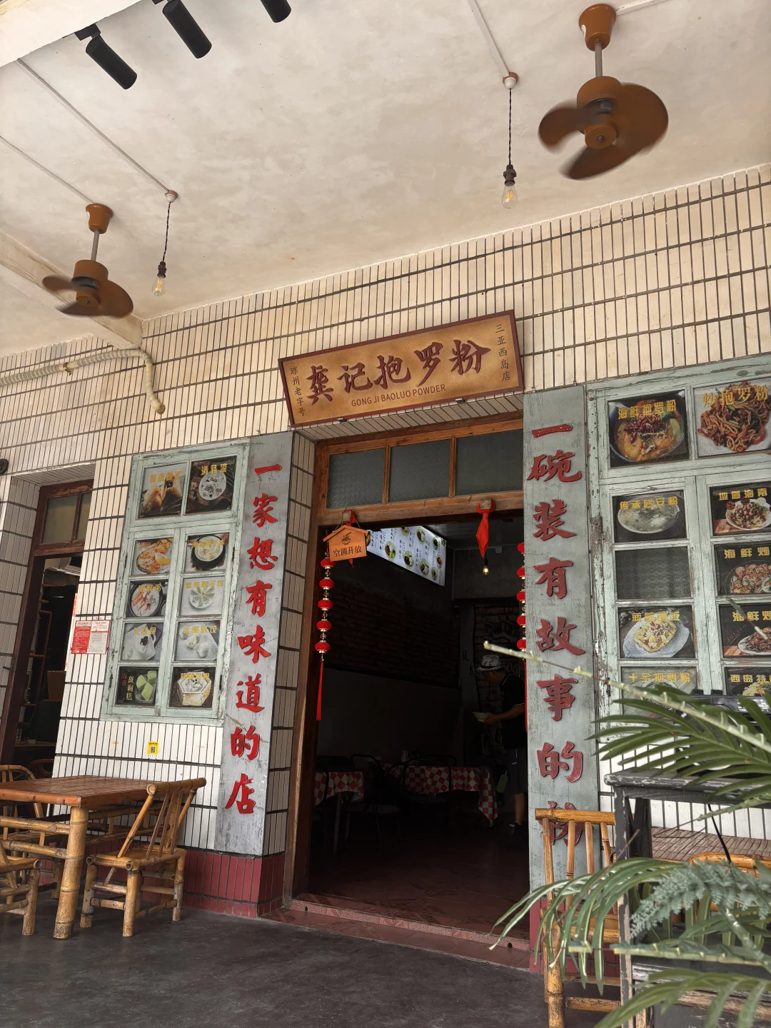 #海南西岛美食与风光之旅必玩景点推荐