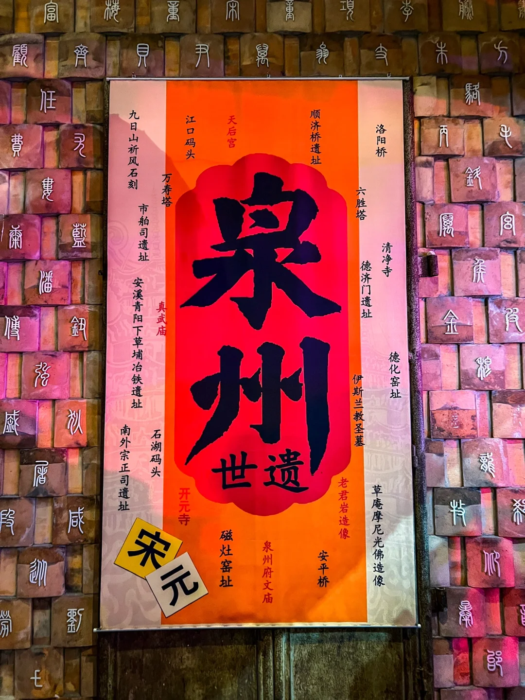 李现没有骗我 泉州真的值得一来再来的城市