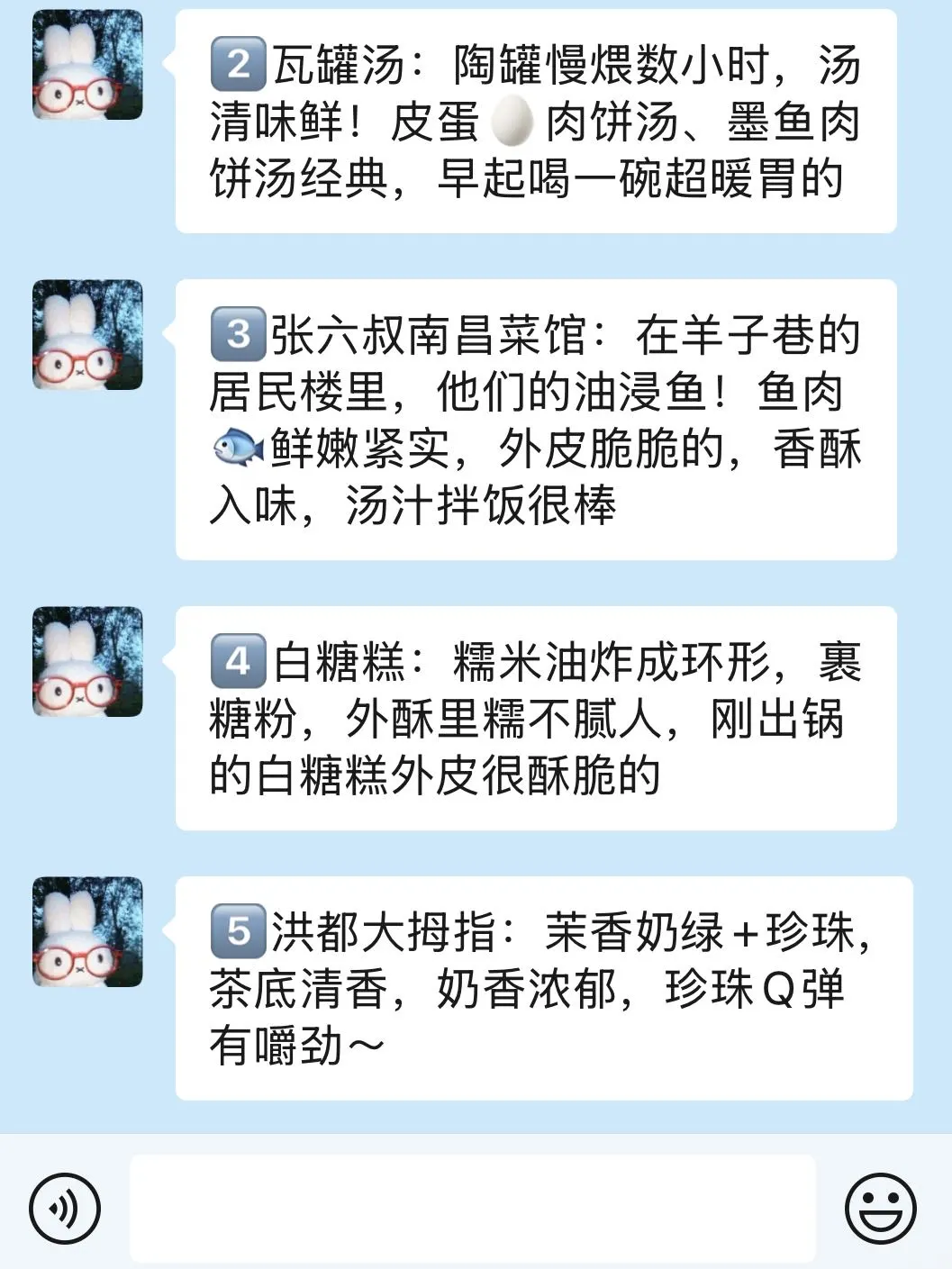 准备去南昌的姐妹们，真的不要乱带衣服…