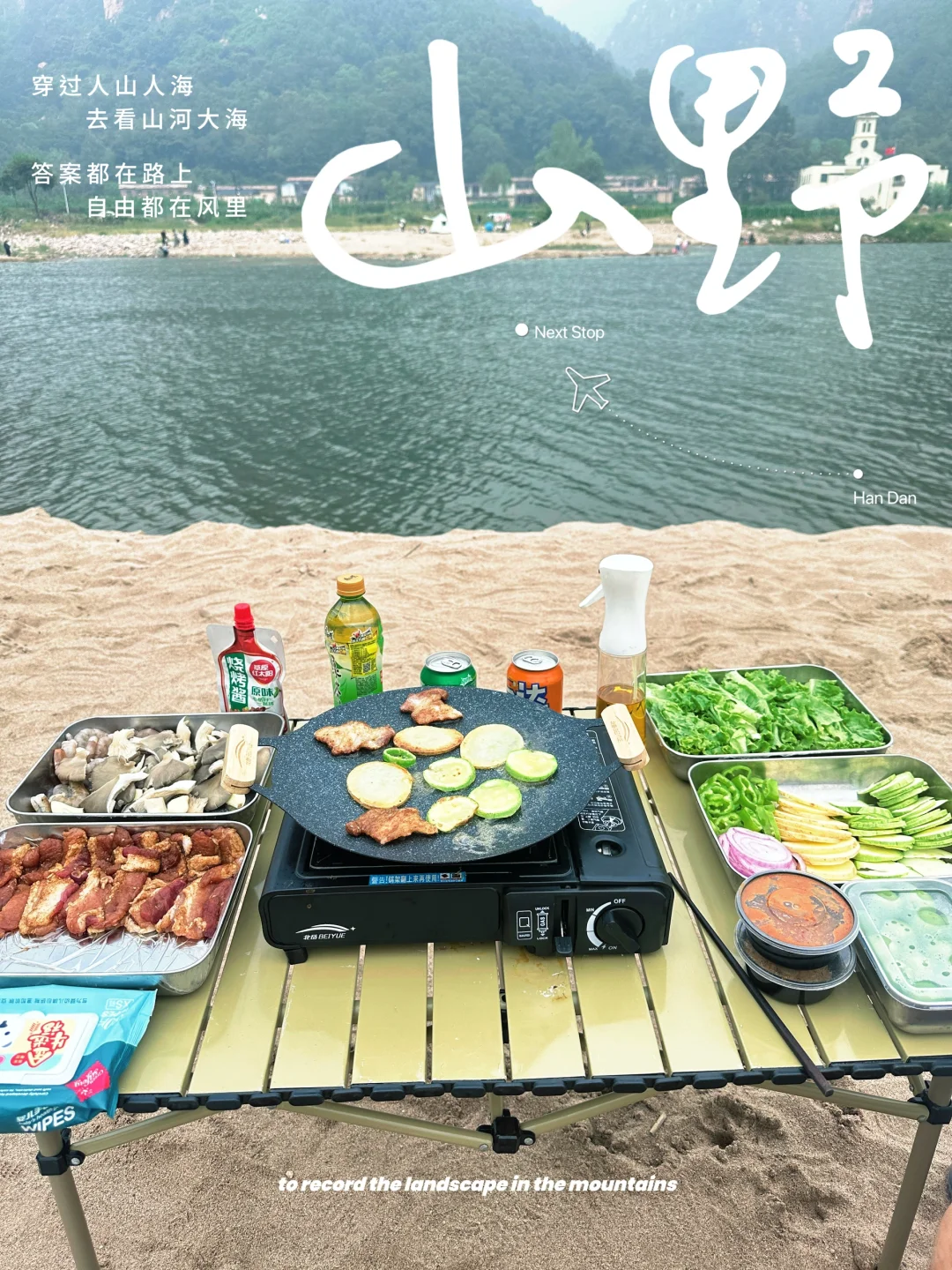 中秋国庆好去处❗❗邯郸“小桂林”山水之间