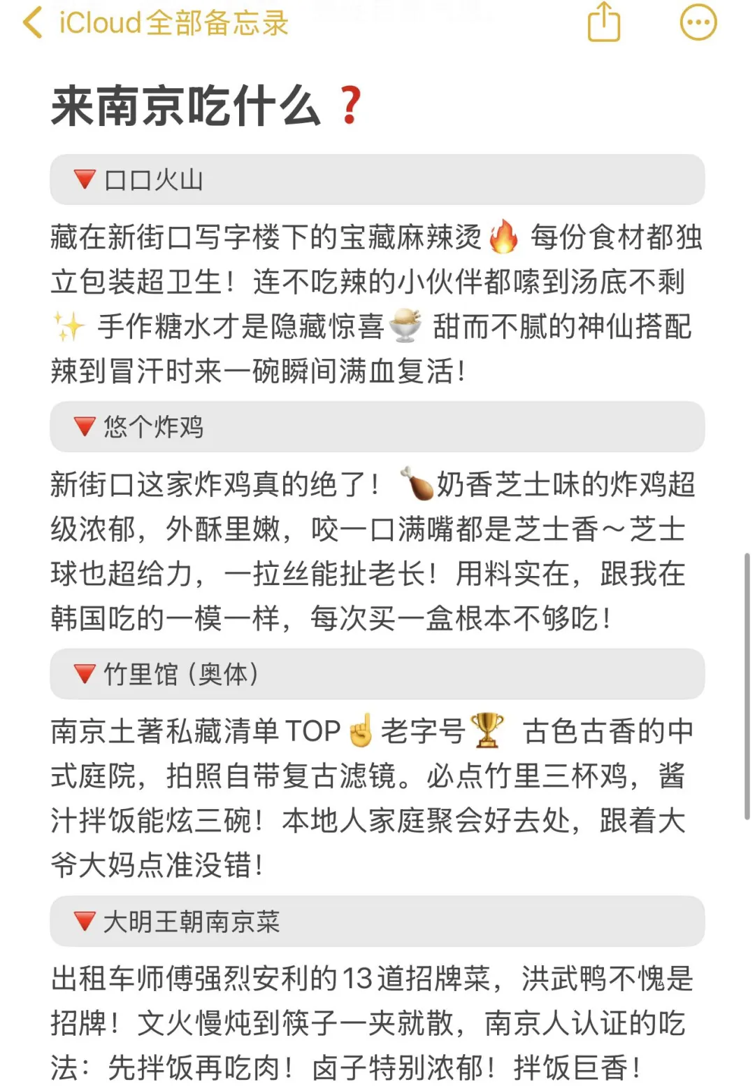 🥵🥵暑假来南京真的不是你想的那样