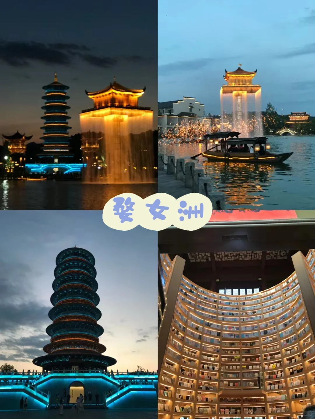 江西📍6天5晚超实用旅游攻略‼️带准考证版