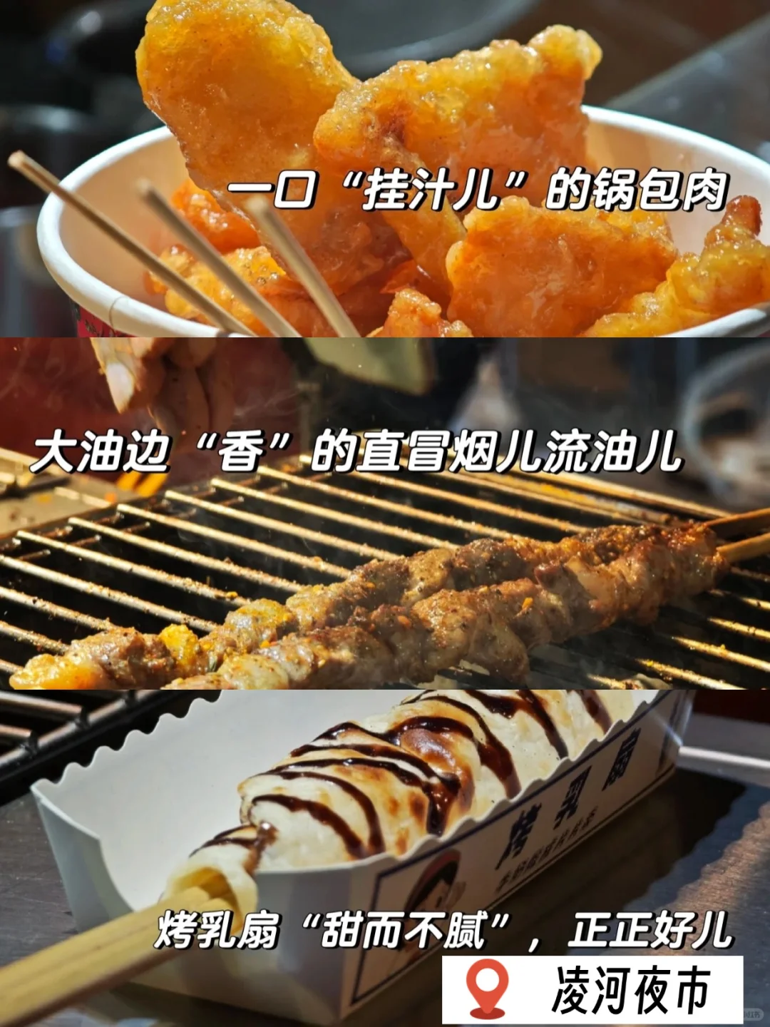 北京出发2h直达锦州看海，2日游超详细攻略