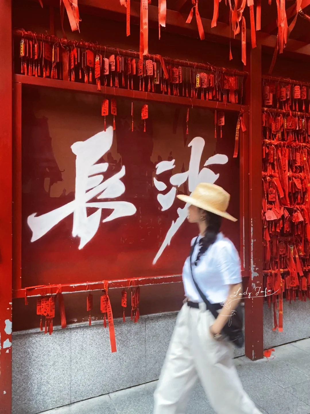 第二次一个人去长沙了...嘎嘎出片📷！！