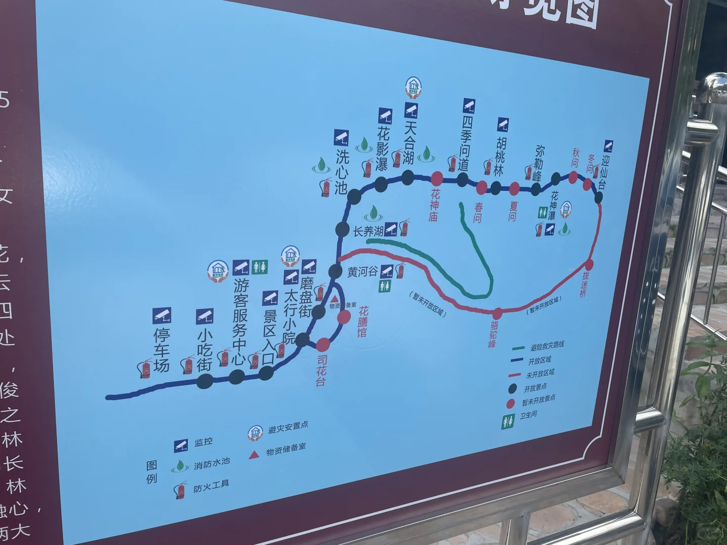 邯郸周末遛娃16/50🌈比市区低十度踩水好地