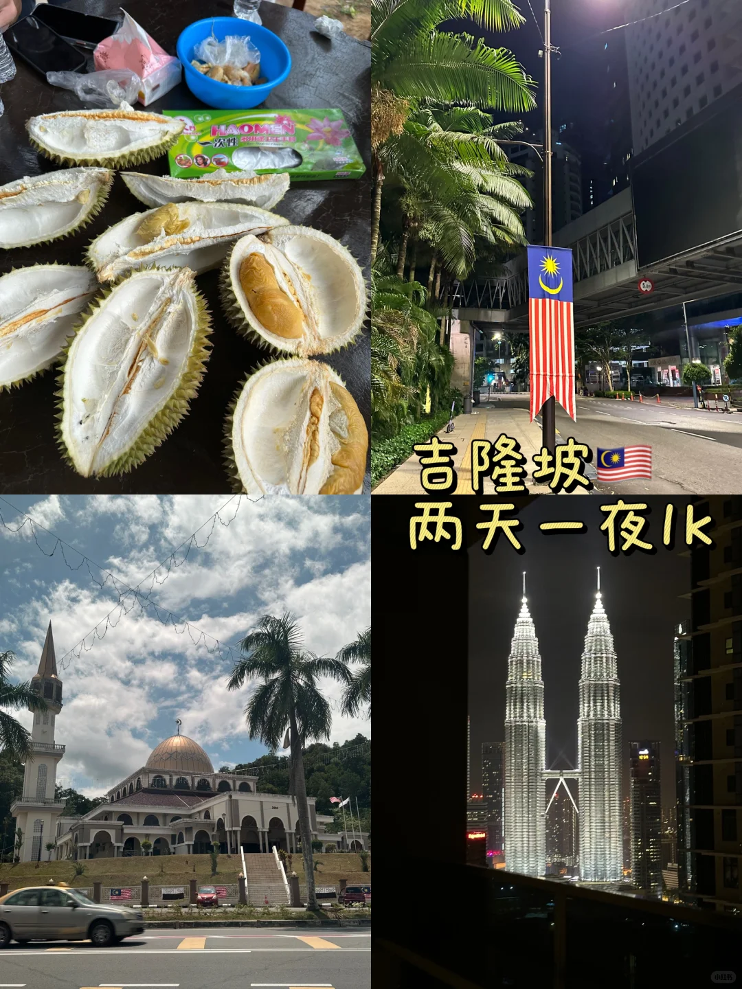 谁说广东高考完就只能读书了?还能去旅游!