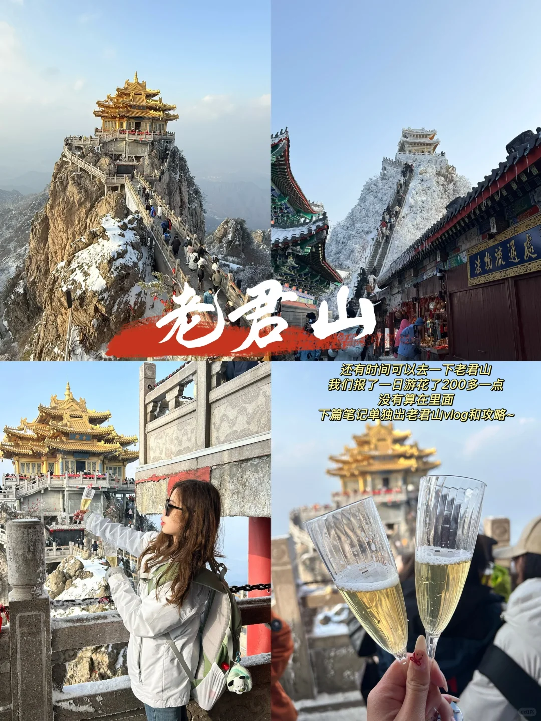 📍洛阳3天2晚人均500旅游攻略‼️（附文字版…