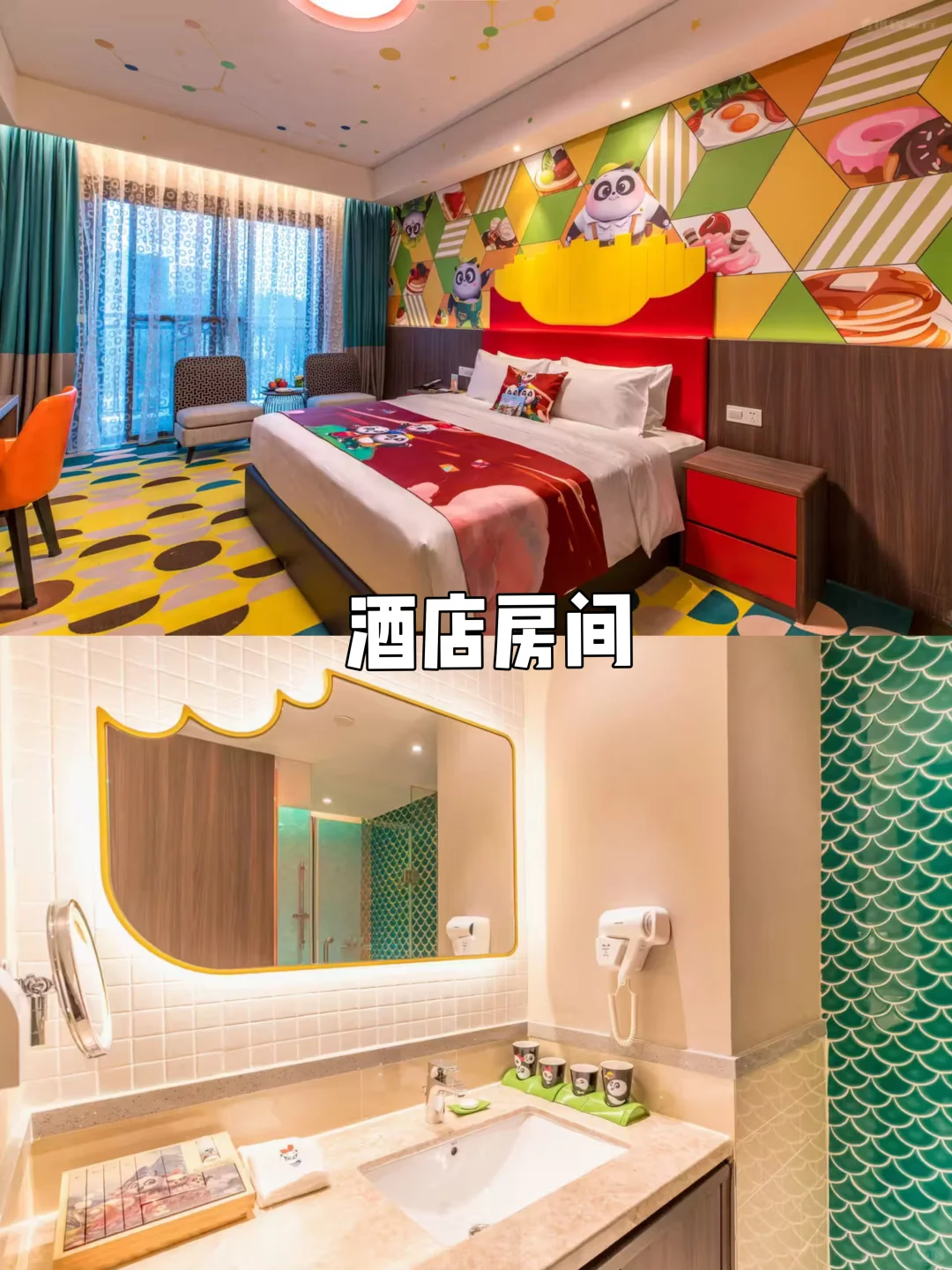 速囤！广州长隆3天，住熊猫玩四园才这个价