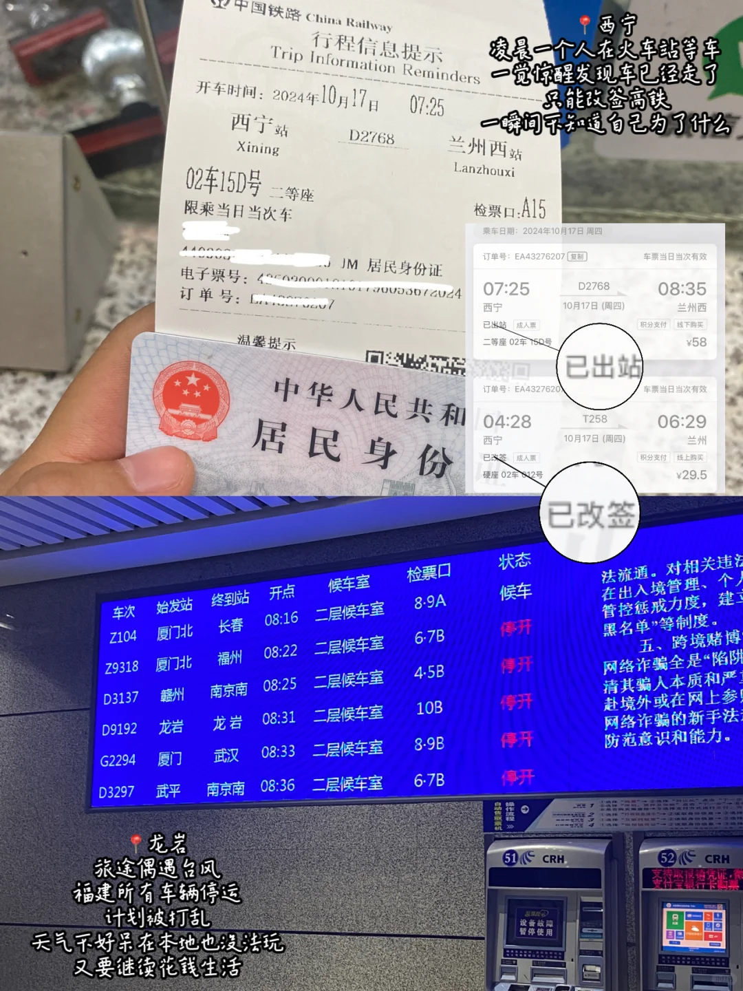 真心话:被大肆宣扬的穷游不是在享受世界