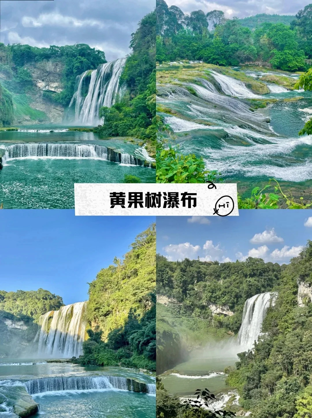 这是贵州！两人5天只花1000+💰闭眼冲😝