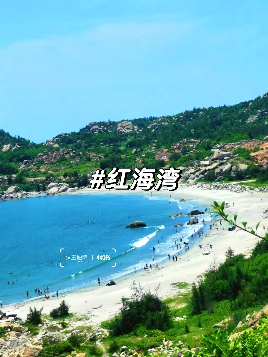 广东带娃必去的10个海岛！建议收藏！