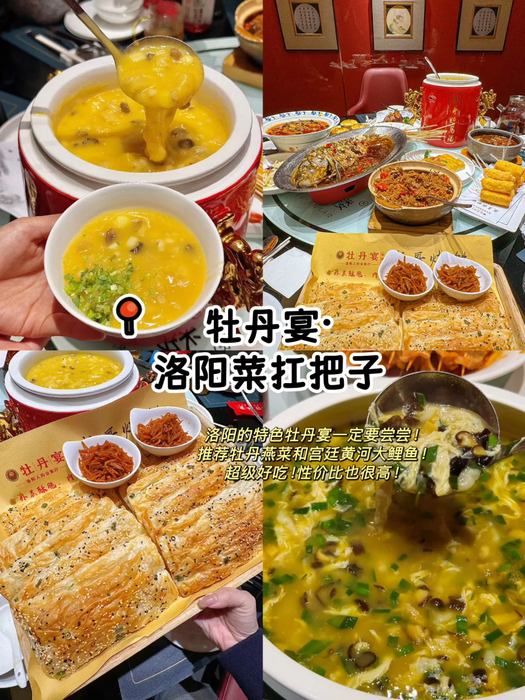 📍洛阳3天2晚人均500旅游攻略‼️（附文字版…