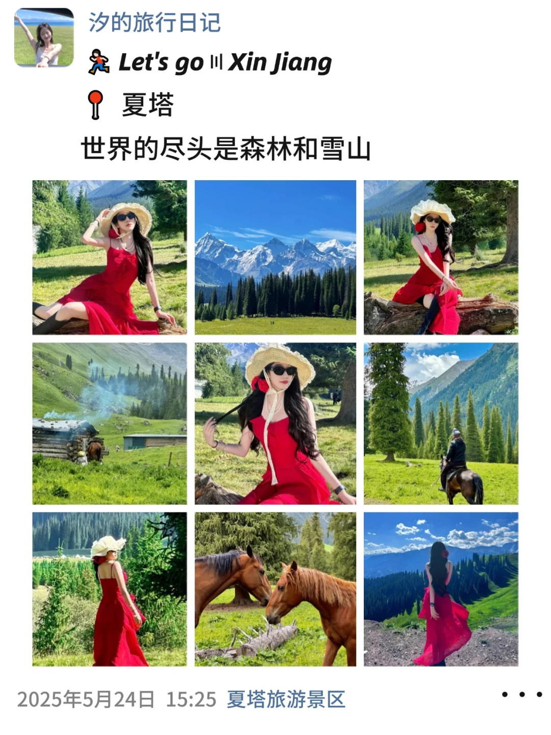 来了新疆一趟，发了十条朋友圈