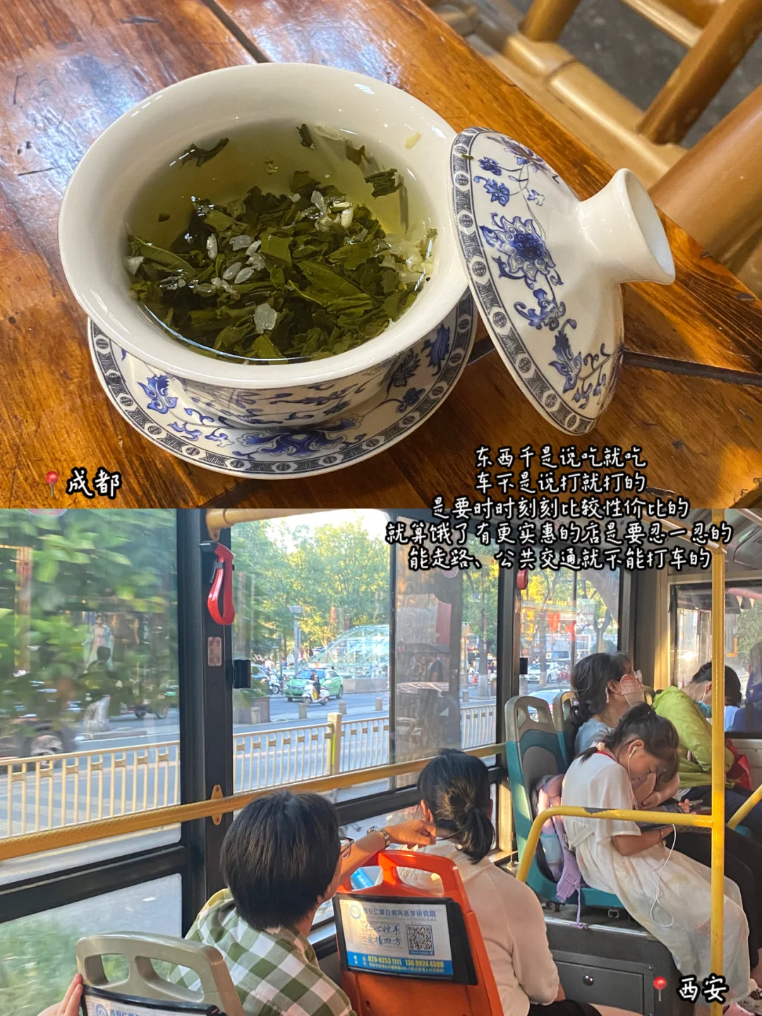 真心话:被大肆宣扬的穷游不是在享受世界