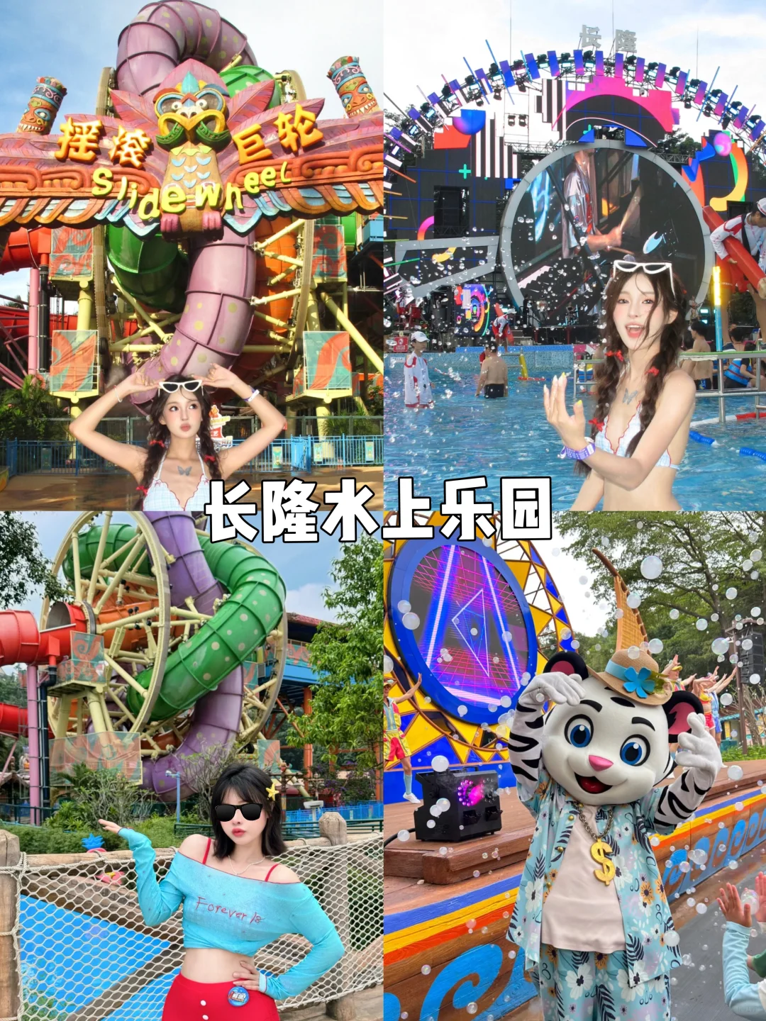 速囤！广州长隆3天，住熊猫玩四园才这个价