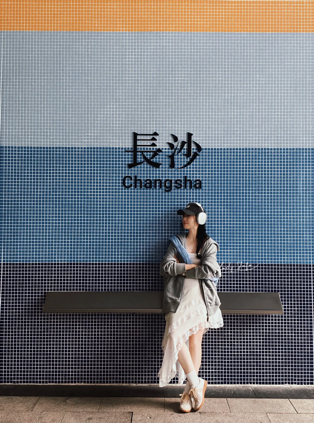 第二次一个人去长沙了...嘎嘎出片📷！！