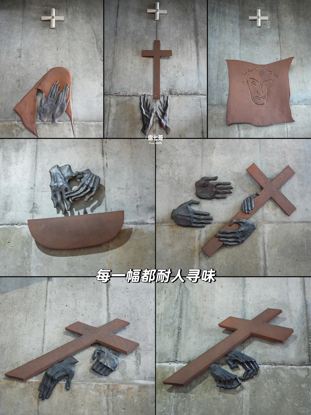 这才是东京真正冷门，美学浓度极高的旅行地