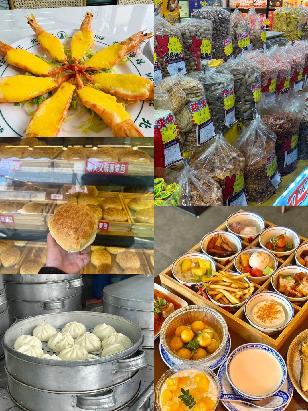 J人男友做的北海旅游攻略已经next level 了