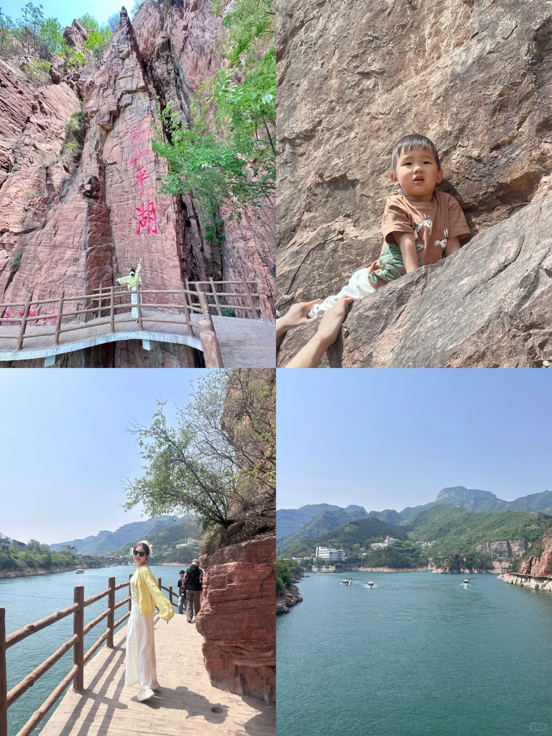 天津周边，带娃三天两晚武安太行山之行