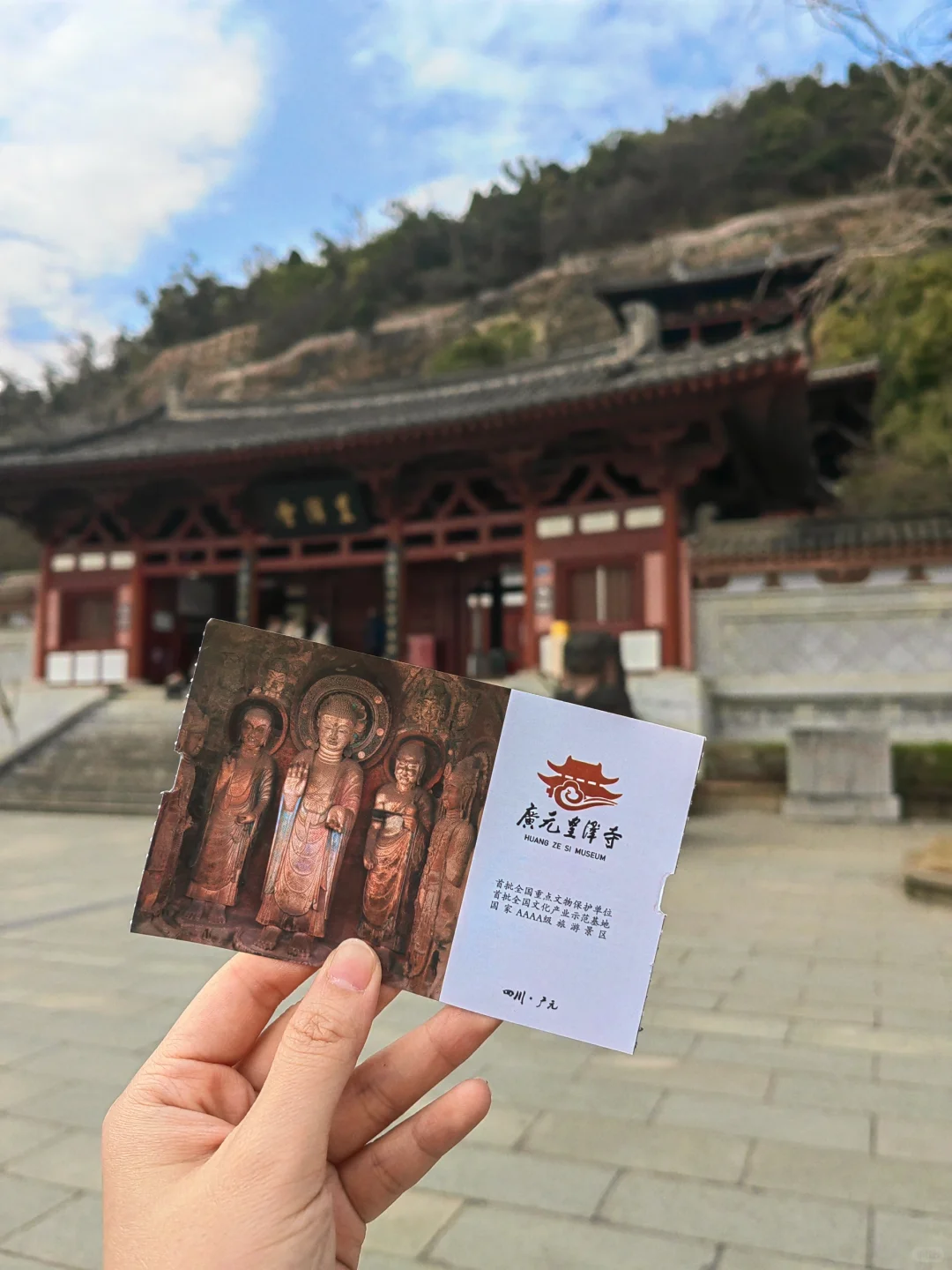 广元两日游｜西安出发，周末游打卡第2站