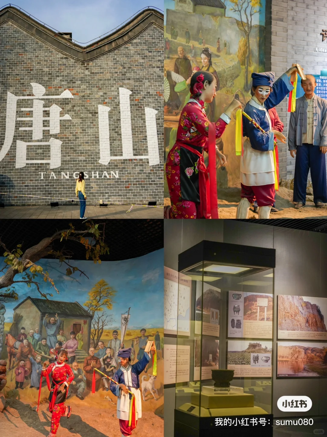 大胆一点‼北京周末说走就走（高铁3h内版）