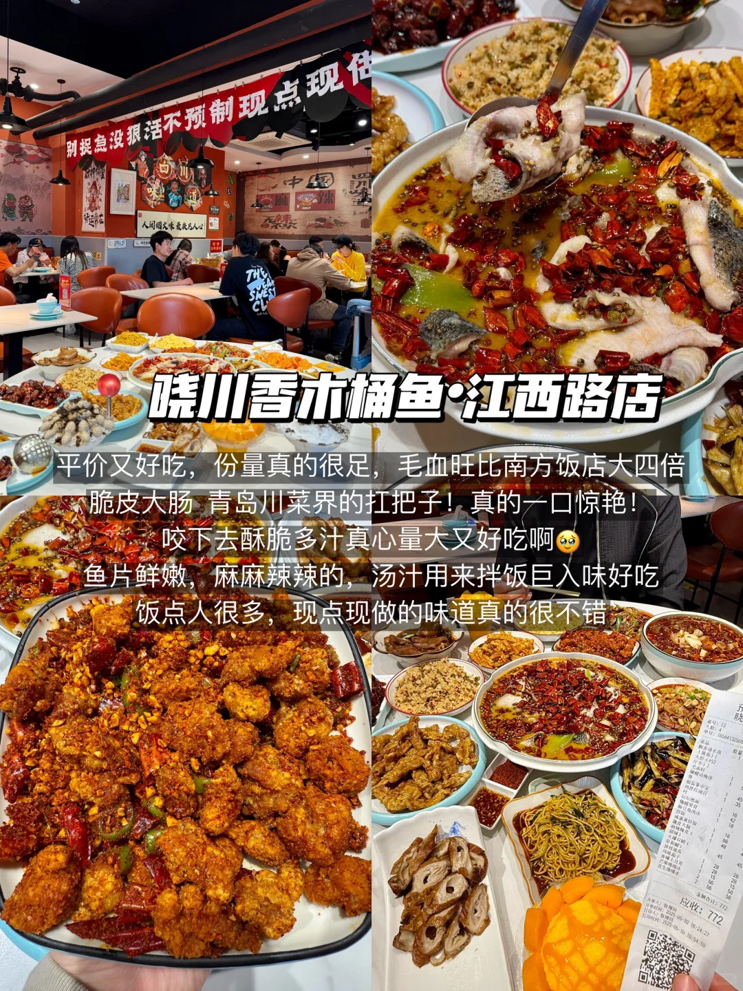 青岛已回‼花6小时总结的旅游攻略😭听劝！