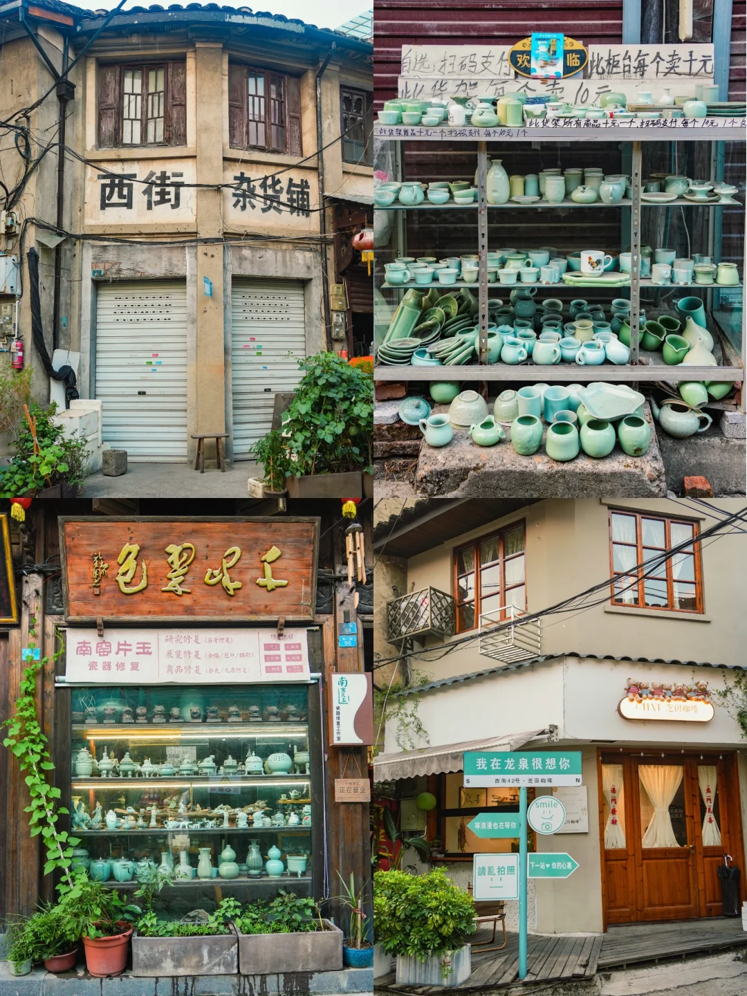 国庆反向旅游成功😃推荐一个被低估的小城