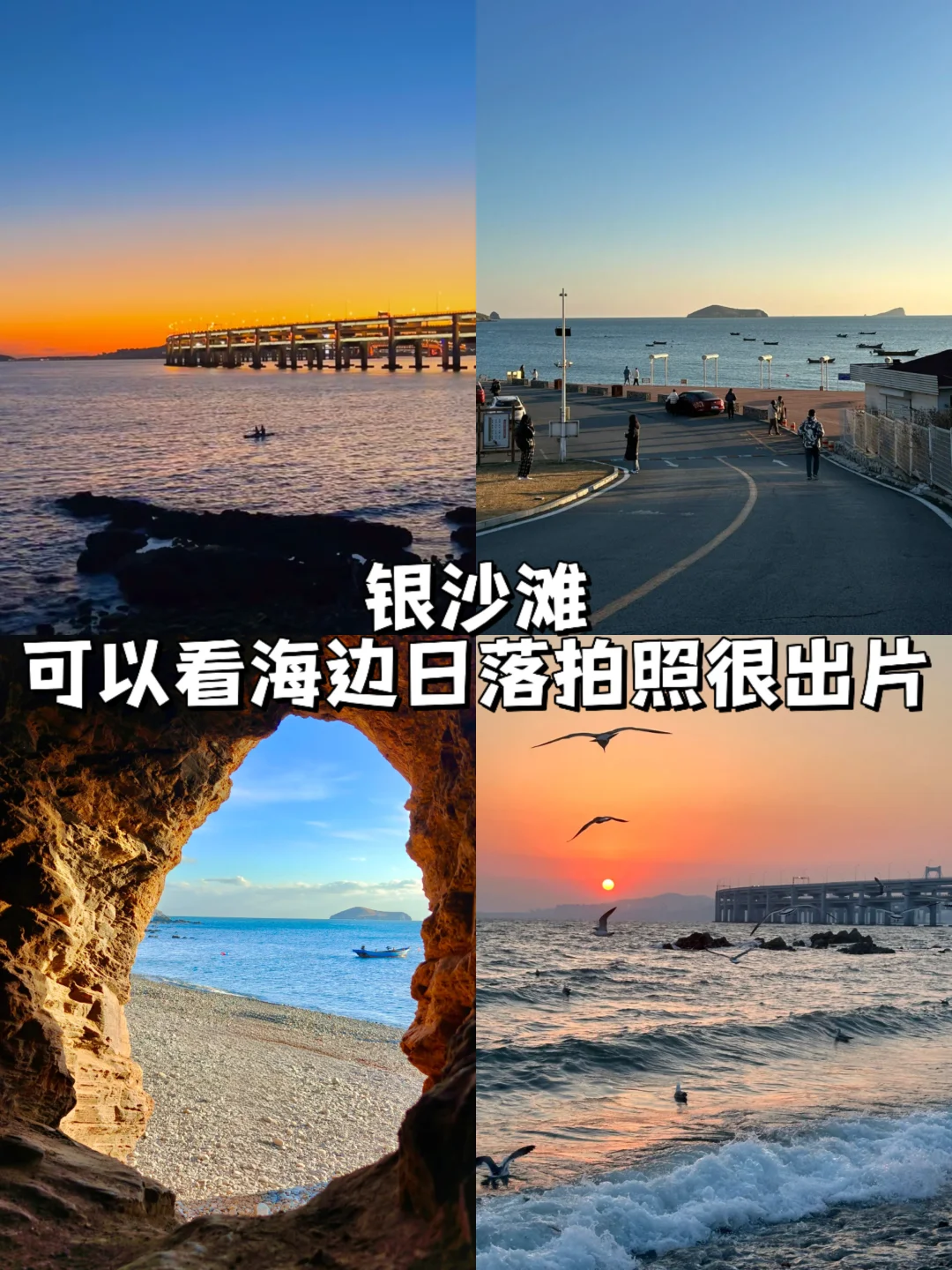 5-8月的大连美到没朋友！感受一下滨城浪漫